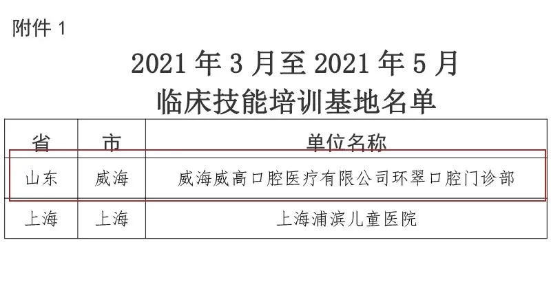 微信图片_20210602144814.png